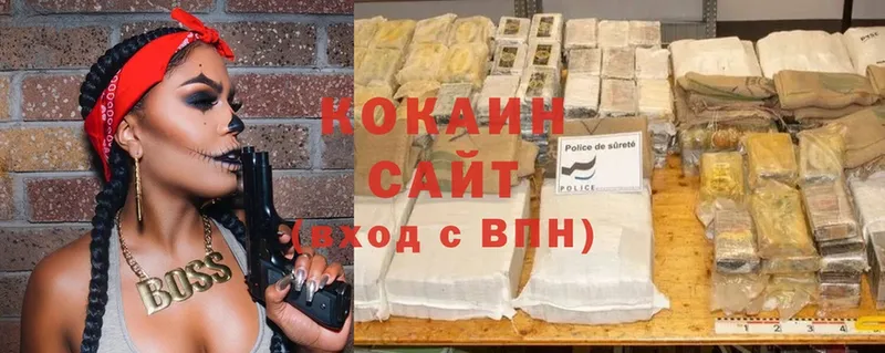 COCAIN Колумбийский  сайты даркнета как зайти  Георгиевск 