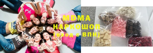 метамфетамин Бронницы