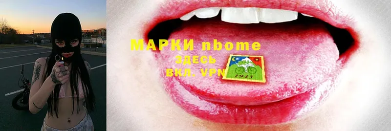 Марки NBOMe 1,8мг  blacksprut как войти  Георгиевск 